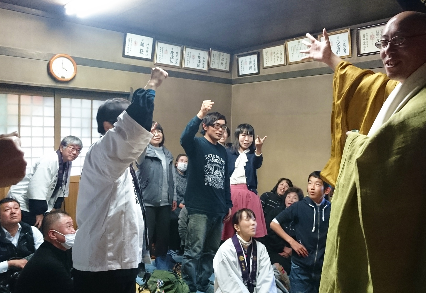 終い護摩供