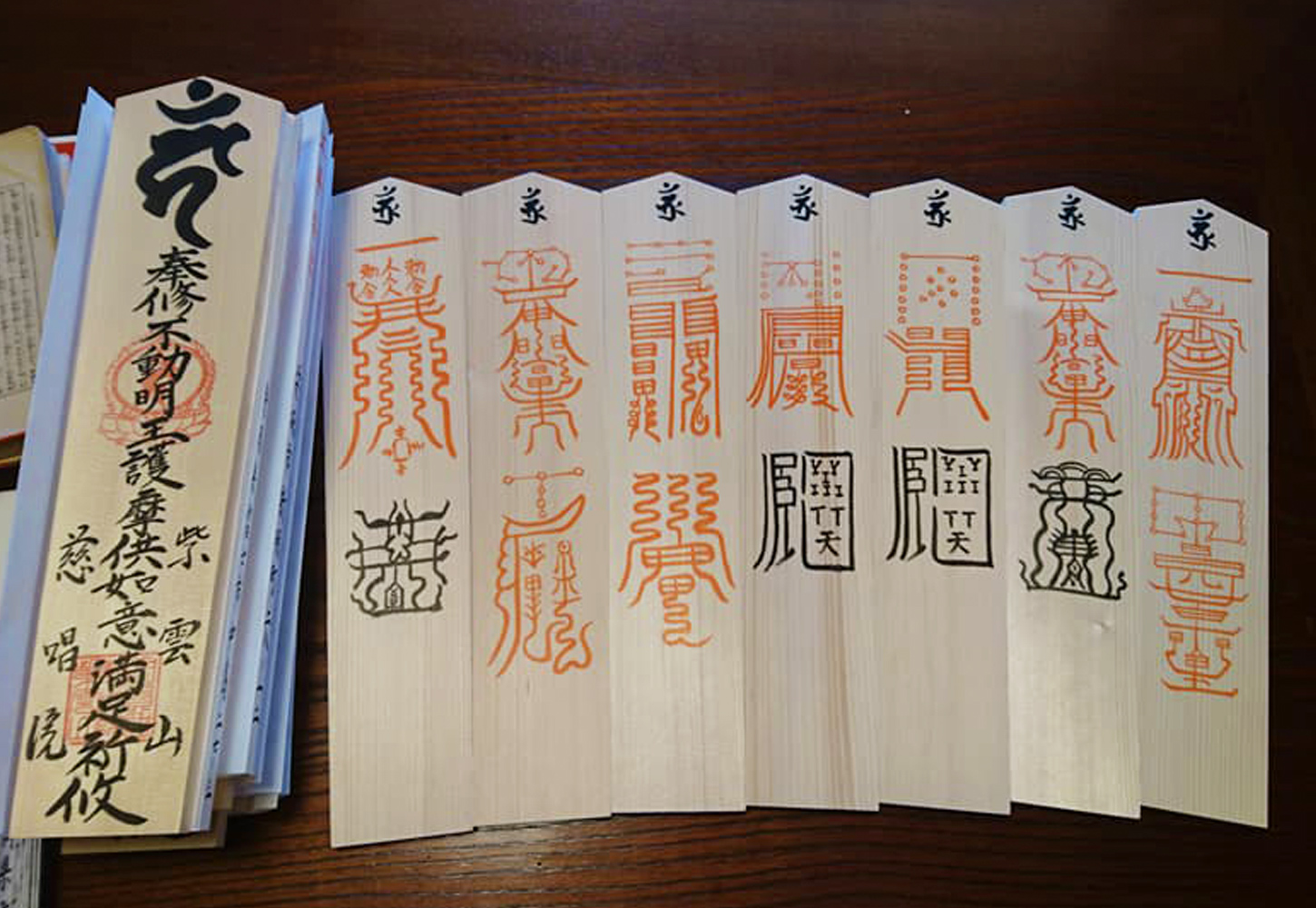 年末大祭お札