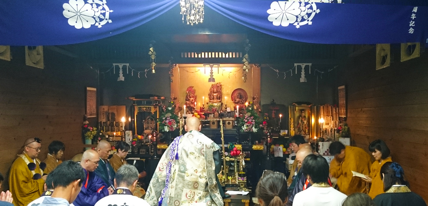 宝龍王祈願会（開山大祭）